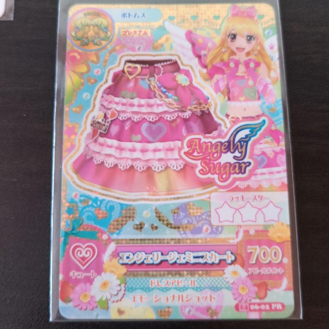 アイカツカード 5枚セット 星宮いちご エンジェリージェミニコーデ