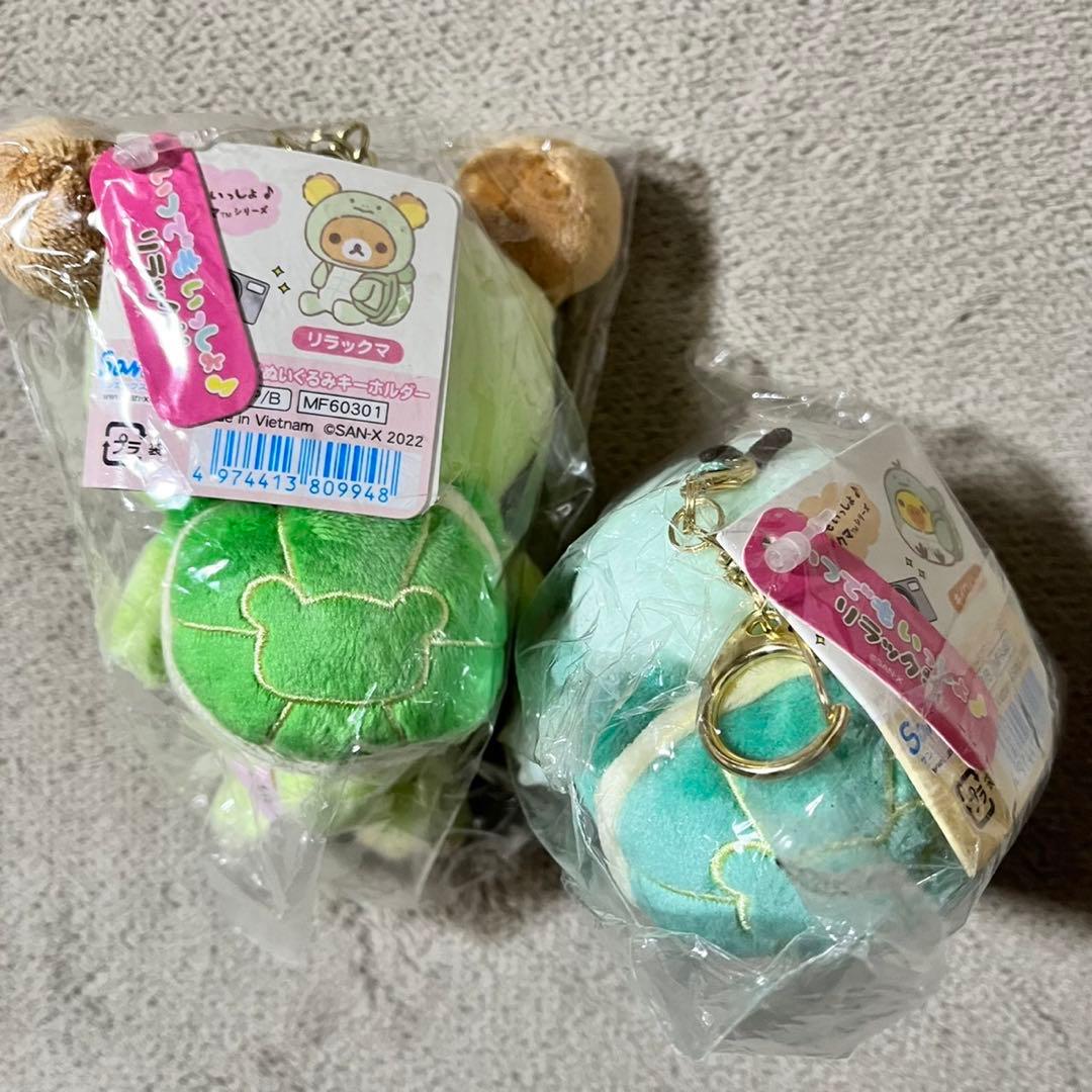 リラックマ キイロイトリ ロフト限定 カメぬいぐるみ