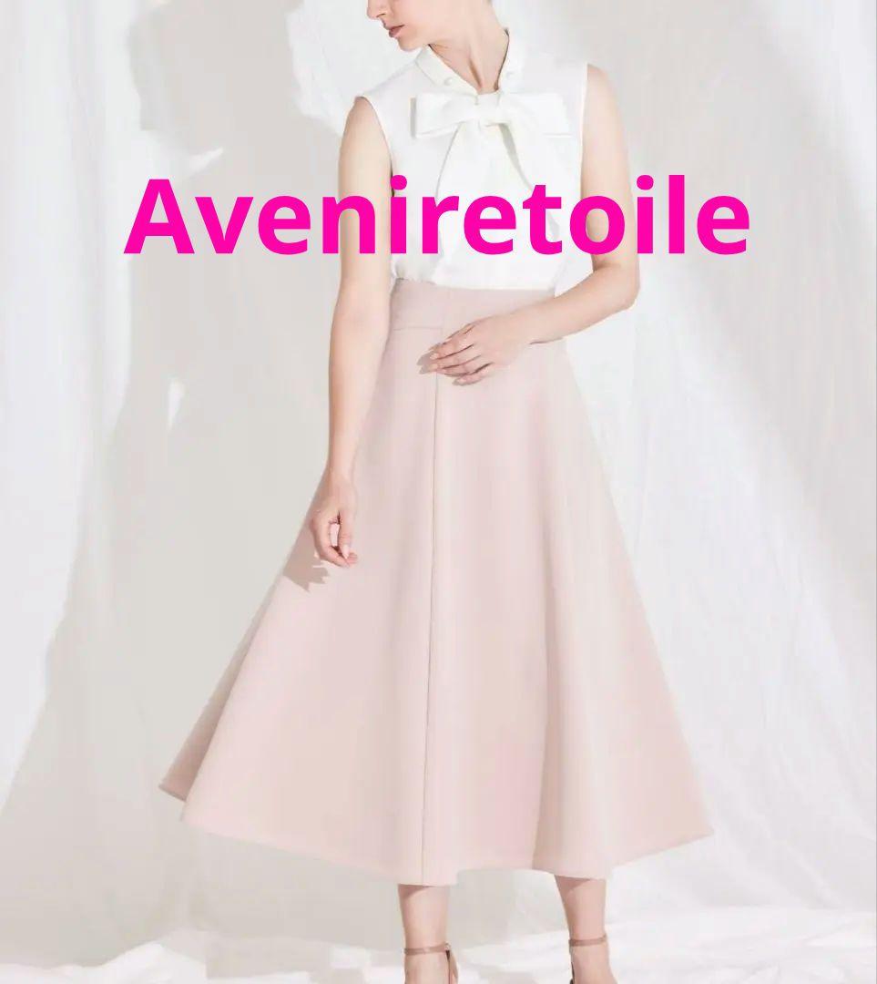 【新品 50%OFF】Aveniretoile ダブルクロスフレアスカート