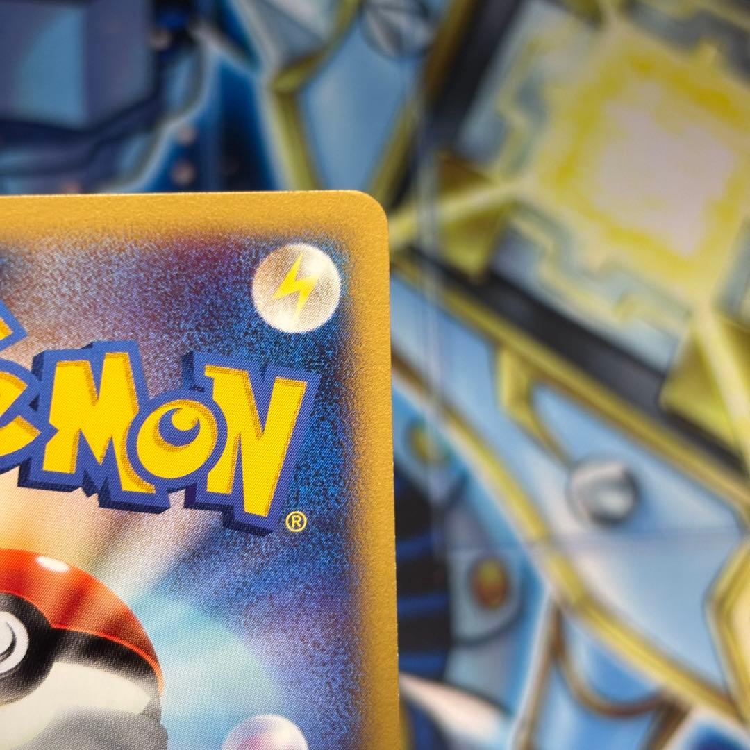 極美品　カリンのブースター ● ポケモンカード★VS 089/141