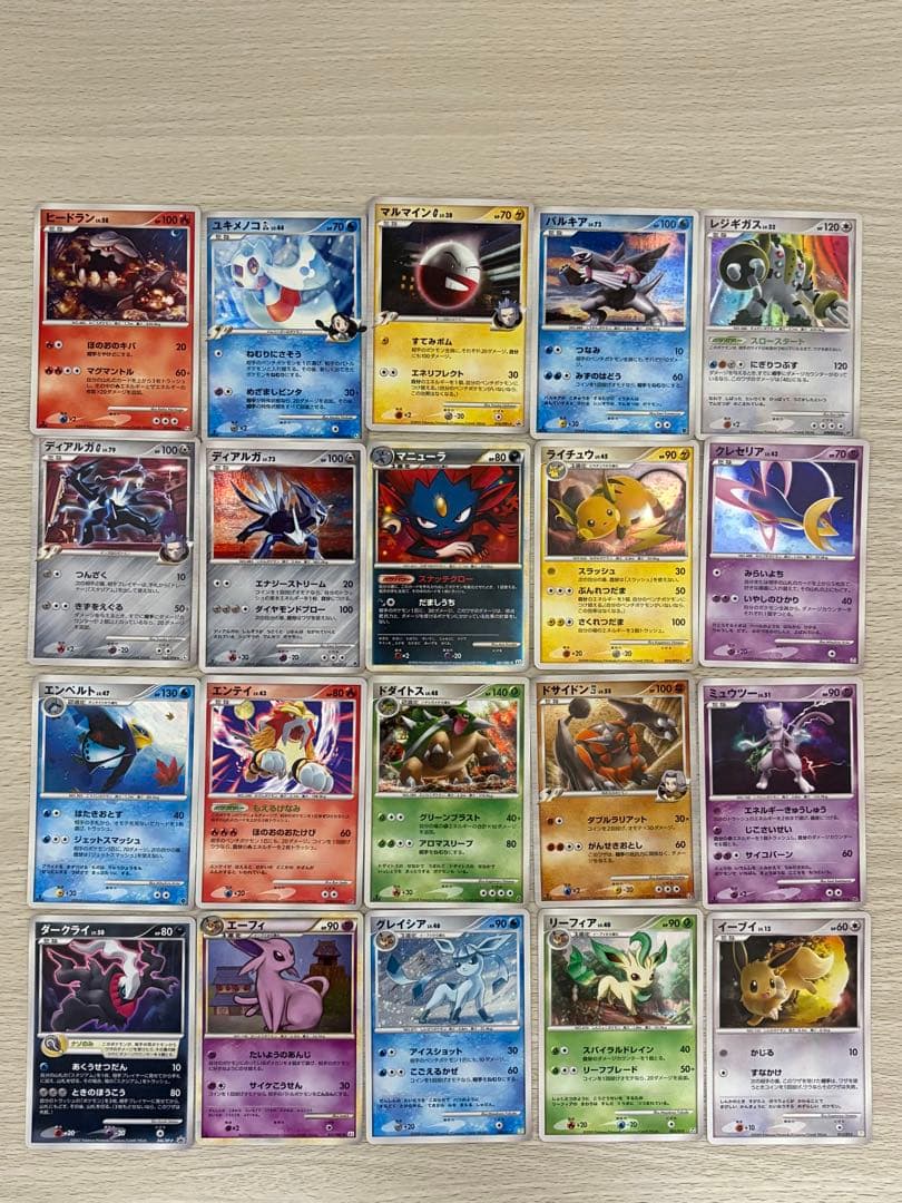 ポケモンキラカード 20枚セット 1edあり