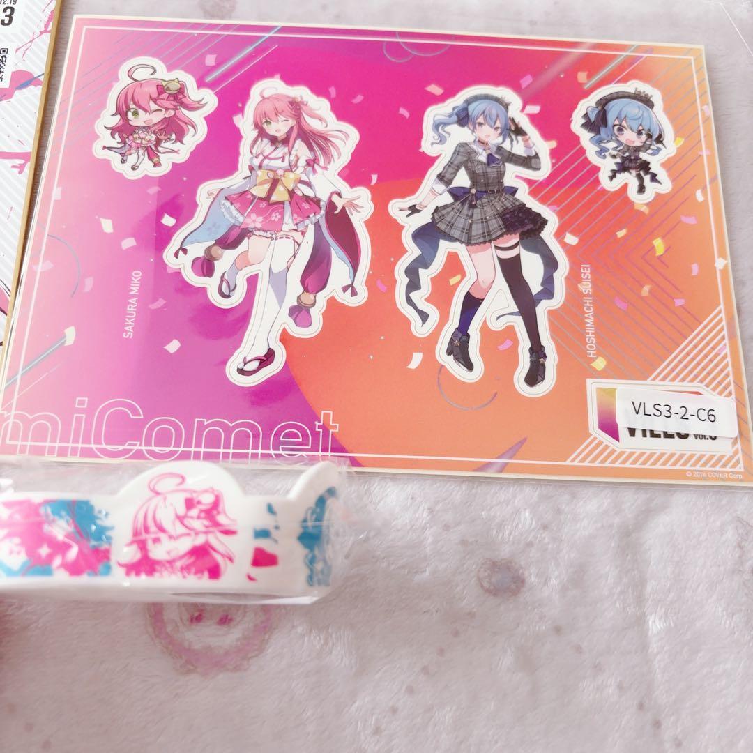 ❤︎ 星街すいせい さくらみこ ❤︎ ホロライブ VILLS 色紙 miComet