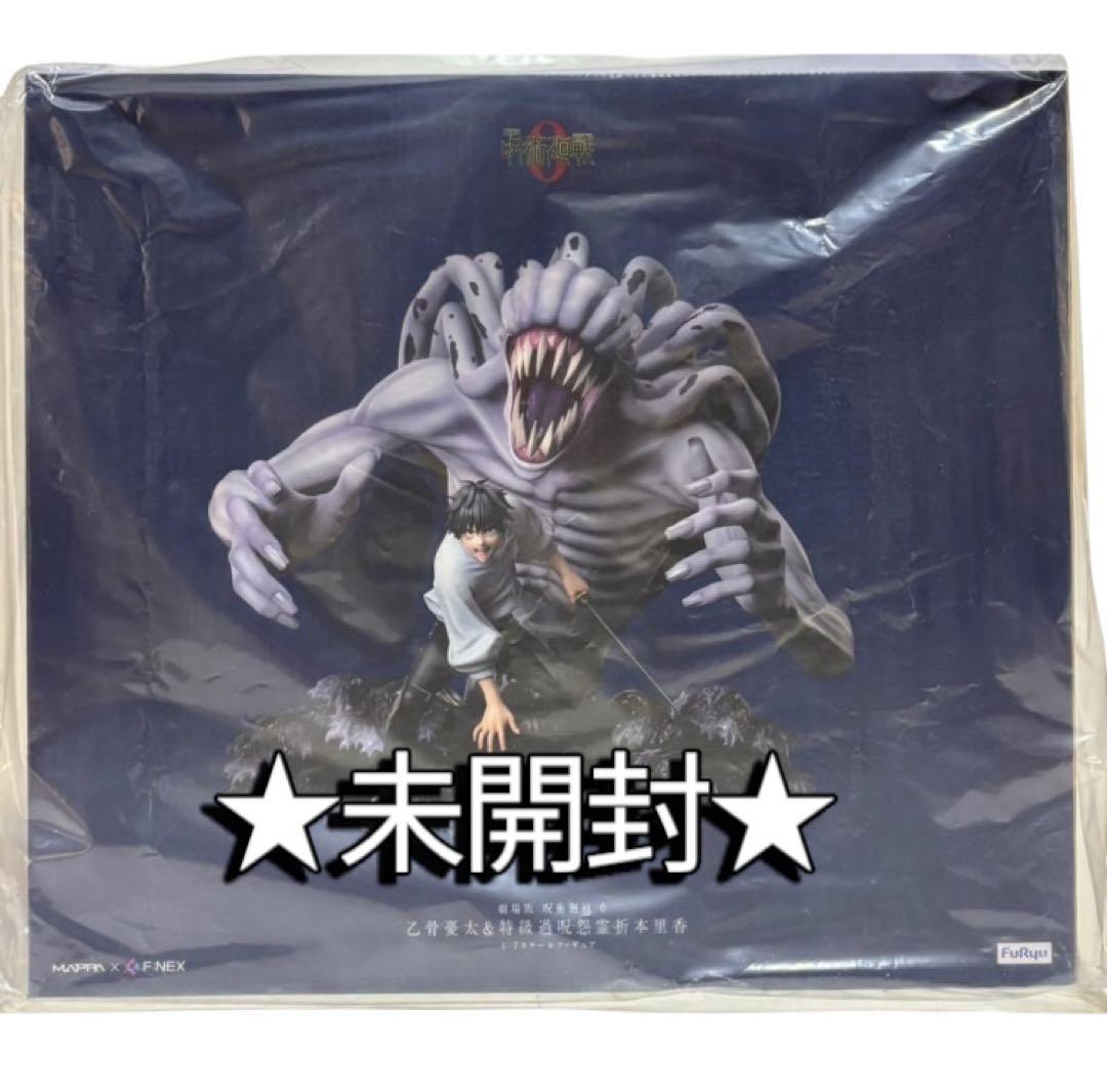 【未開封】 MAPPA×F:NEX 乙骨憂太＆特級過呪怨霊 祈本里香 1/7