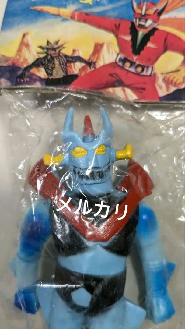 グレートマジンガーZ ソフビ　パチ物　未開封