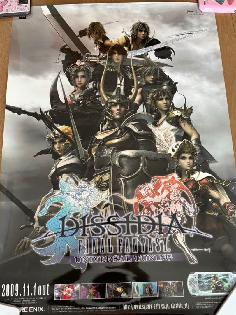 ディシディアFF ポスター Final Fantasy Not for Sale
