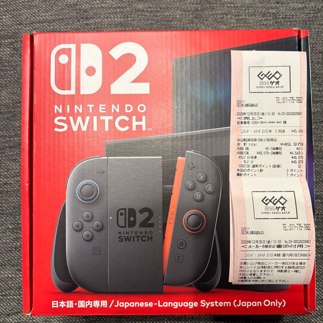 【新品.未開封】Nintendo Switch2 日本語専用