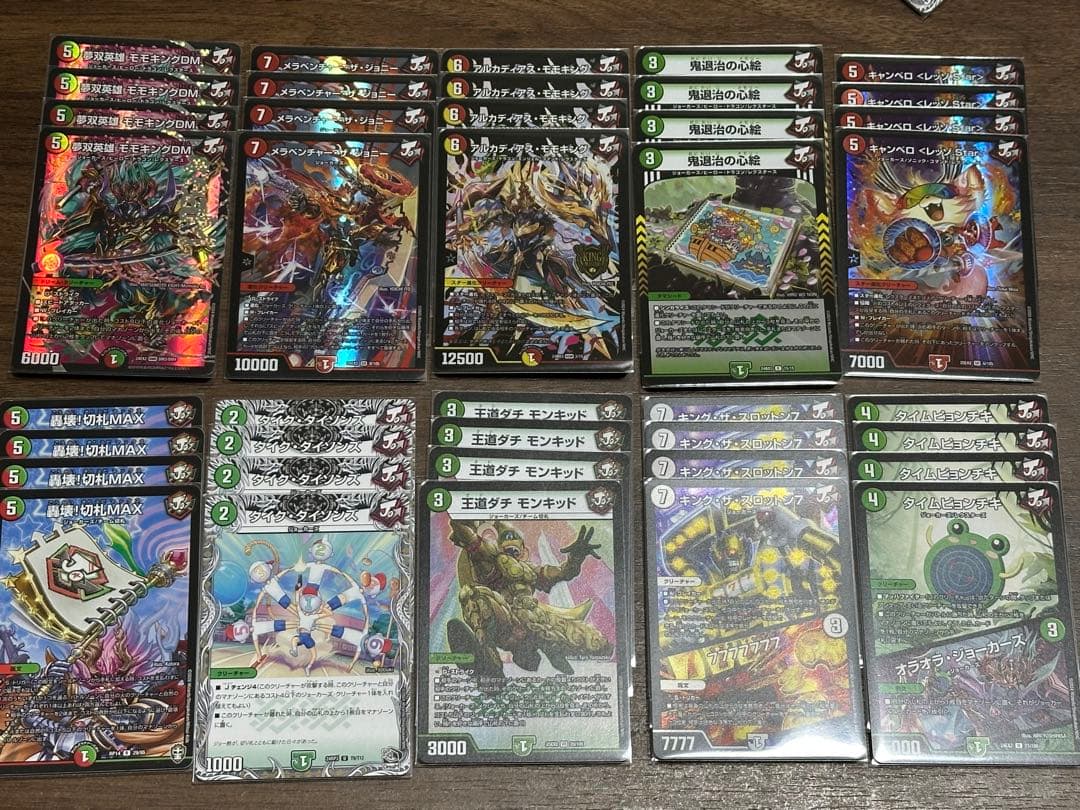 ジョーカーズ モモキング パーツ