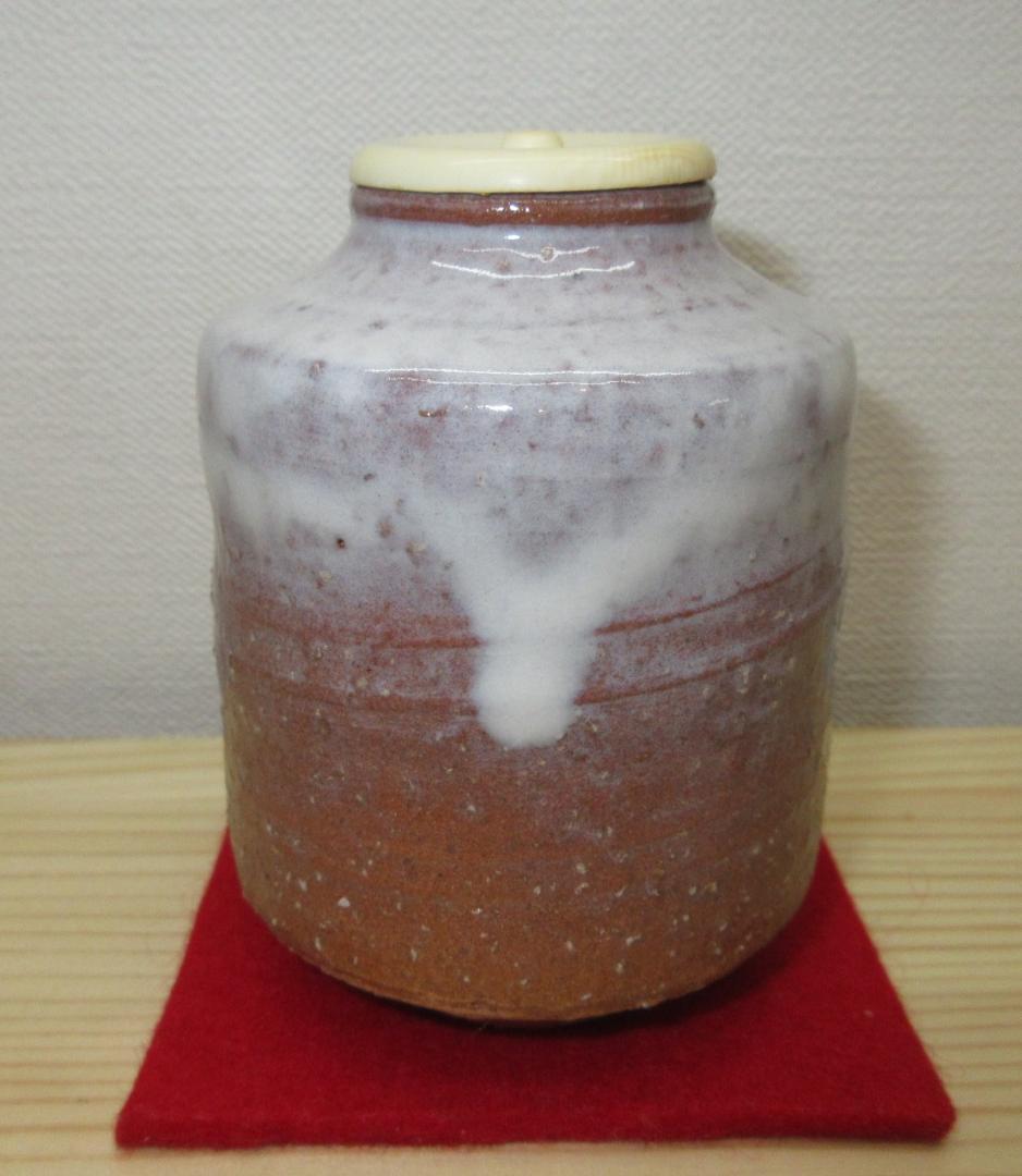 送料込【逢絢亭】茶道具 茶入 萩焼 肩衝形 仕覆付 金子信彦 共箱入り