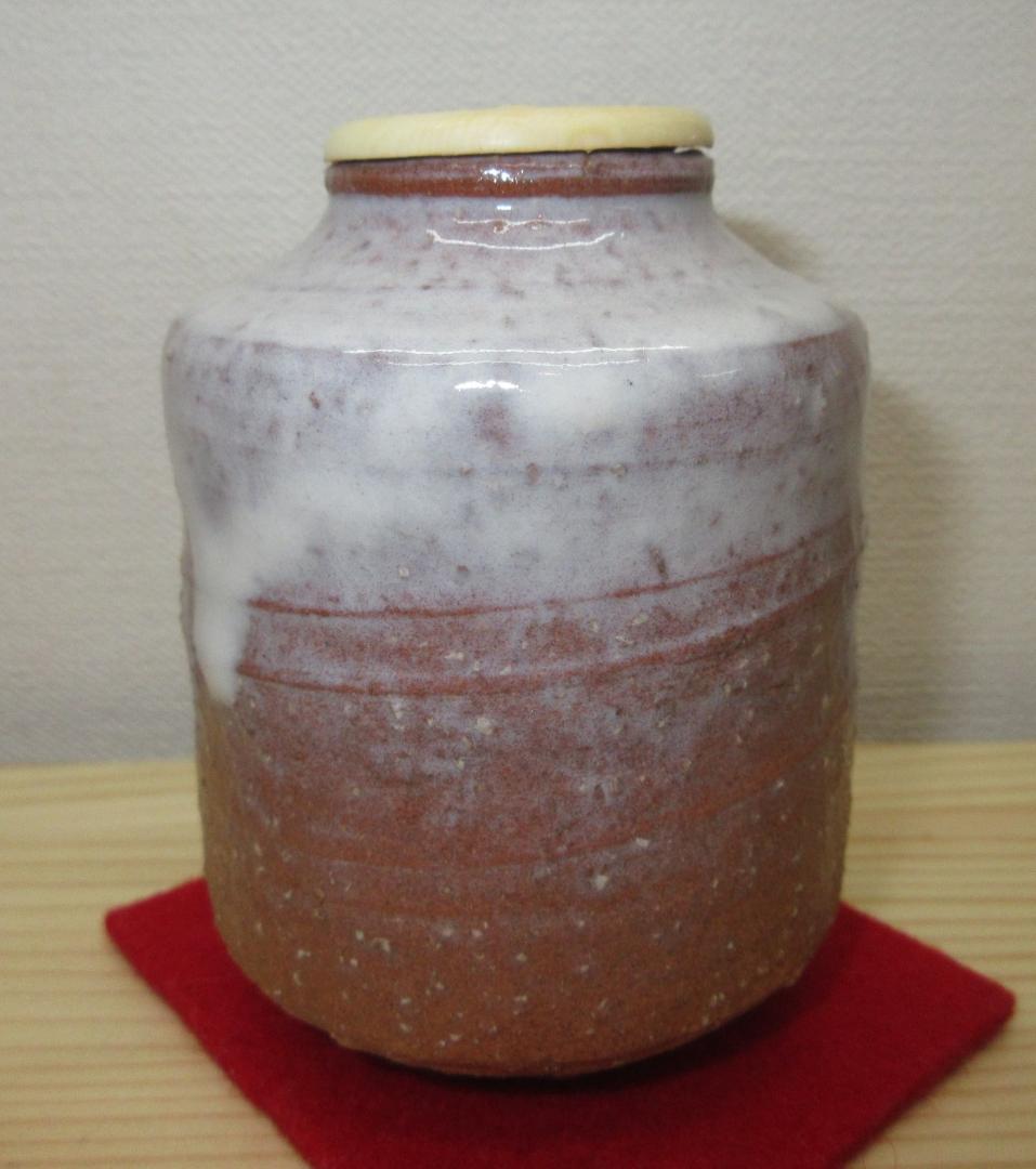 送料込【逢絢亭】茶道具 茶入 萩焼 肩衝形 仕覆付 金子信彦 共箱入り