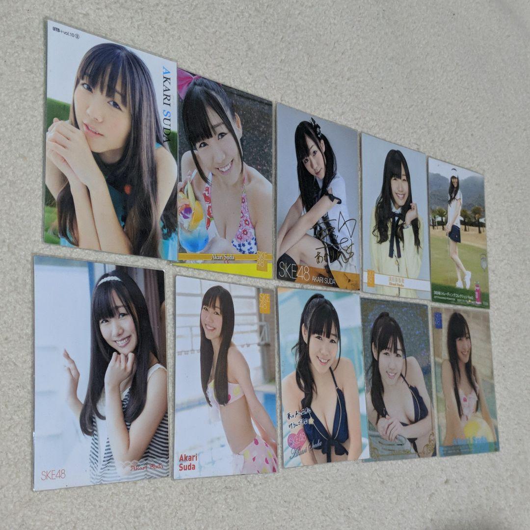 【総選挙2位！】SKE48 須田亜香里 トレカ セット