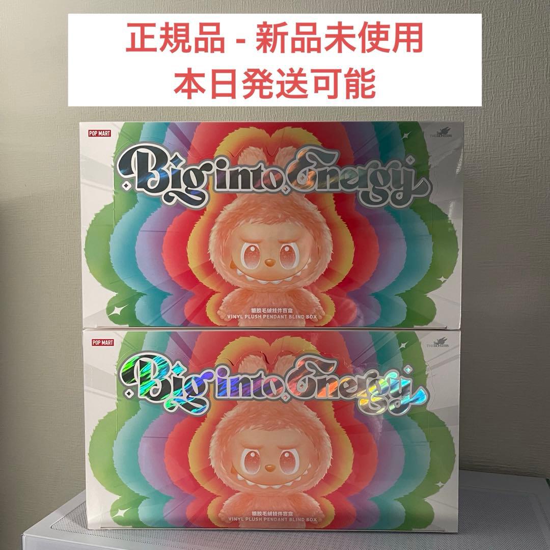 THE MONSTERS Labubu Big into Energyシリーズ