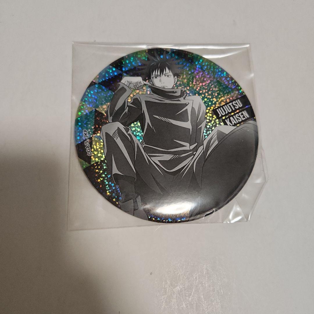 呪術廻戦　伏黒恵