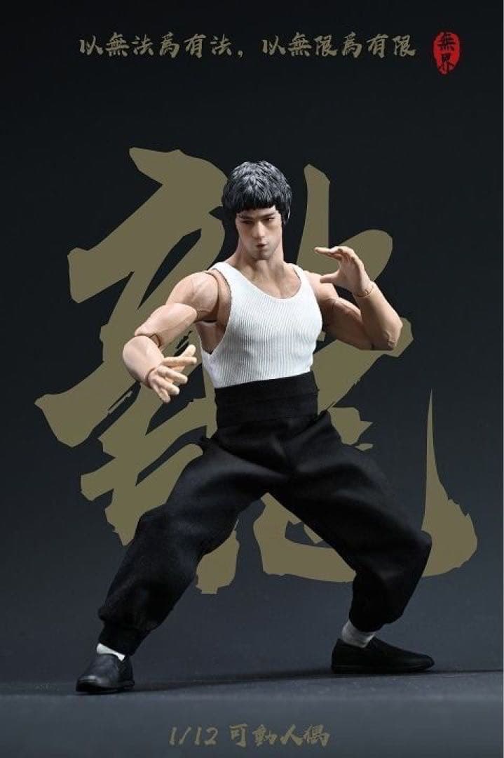 NWtoys NT-02 ブルース・リー 1/12フィギュアBruce Lee