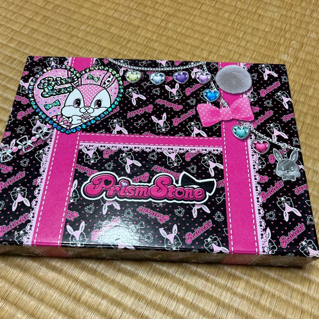 プリティーリズム　プリズムストーン　あいら　トランク　平成レトロ