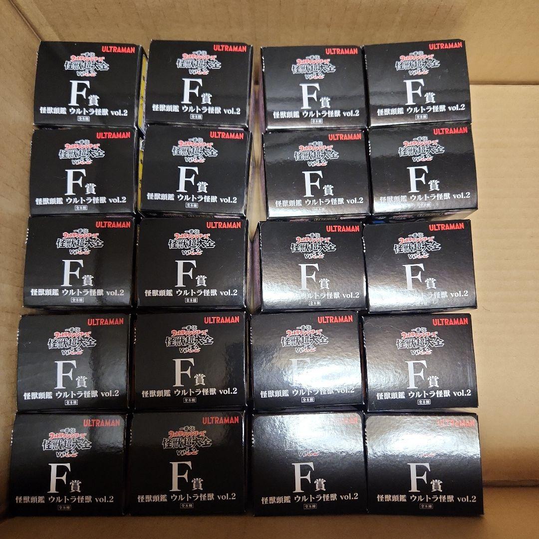 一番くじ ウルトラマン 怪獣超大全　F賞 ヘッドマグネットフィギュア 20個