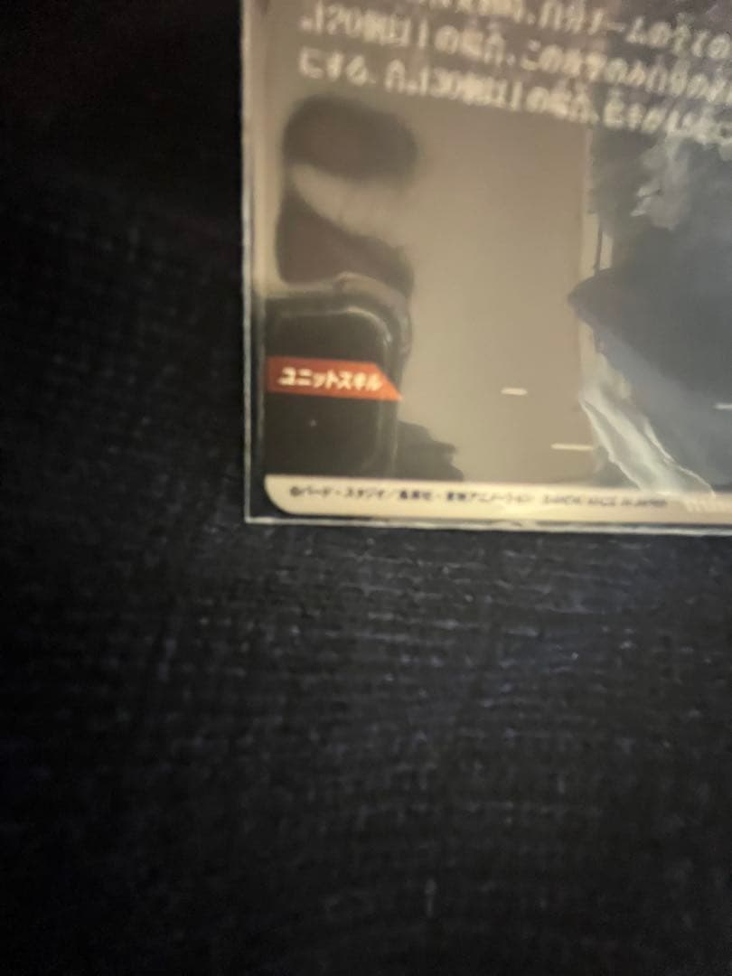 新品ローダー付！　孫悟空　SDV7-003 パラレル