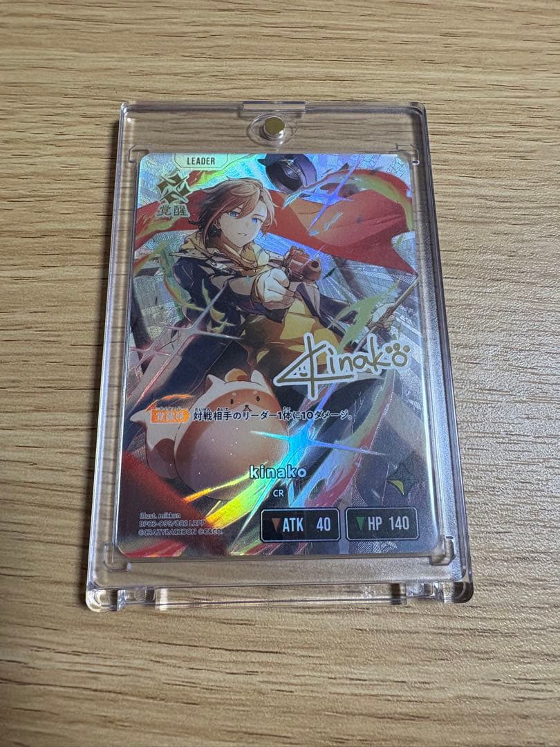 り*ん様 クロススターズ　LRPP kinako