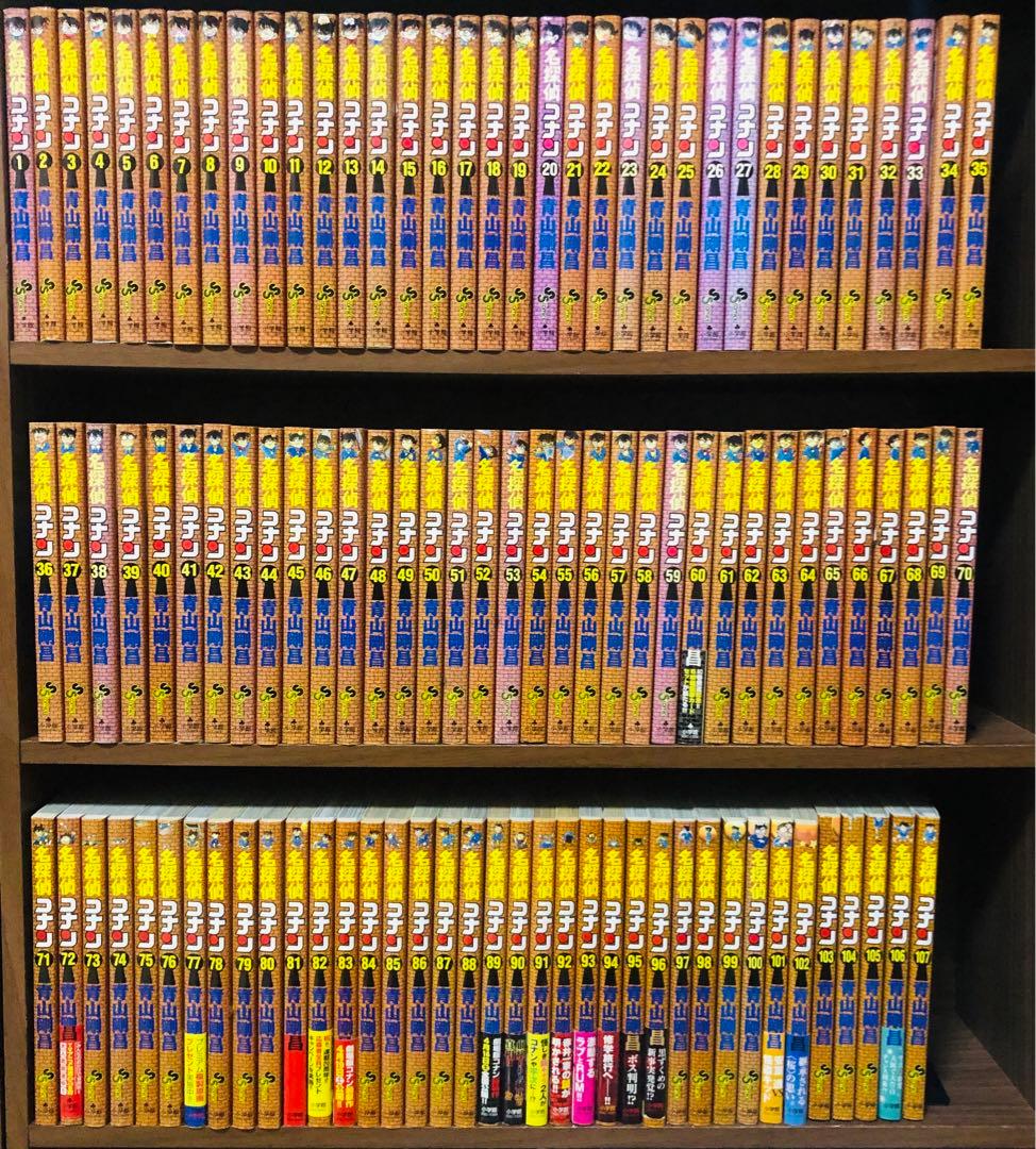 【送料無料】名探偵コナン 1-107巻 既刊全巻セット