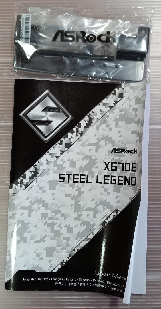 ASRock X670E Steel Legend マザーボード　ジャンク品