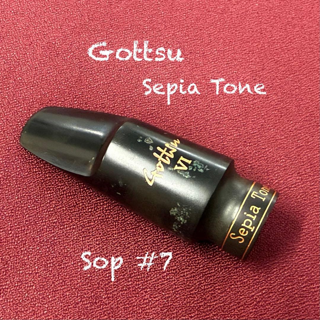 Gottsu Sepia Tone ソプラノサックスマウスピース 7番