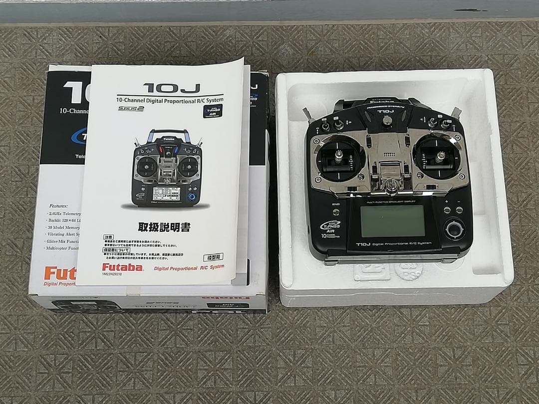 Futaba 10J ラジコン送信機