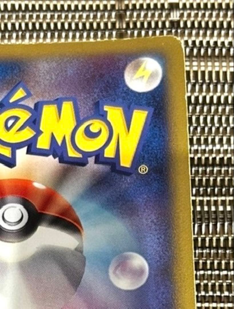 092/092 リザードン Lv.76 破空の激闘