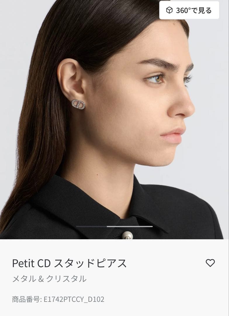 (kai)DIOR ディオールPetit CD スタッドピアス