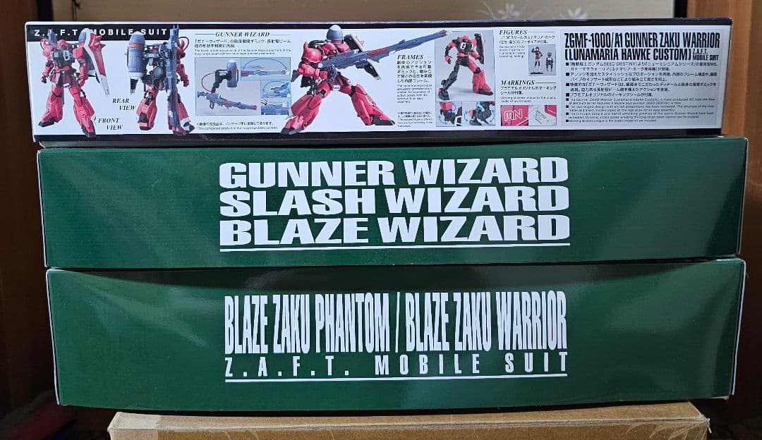 MG 1/100 ガナーザクウォーリア・ブレイズザクウォーリア・ウィザードセット