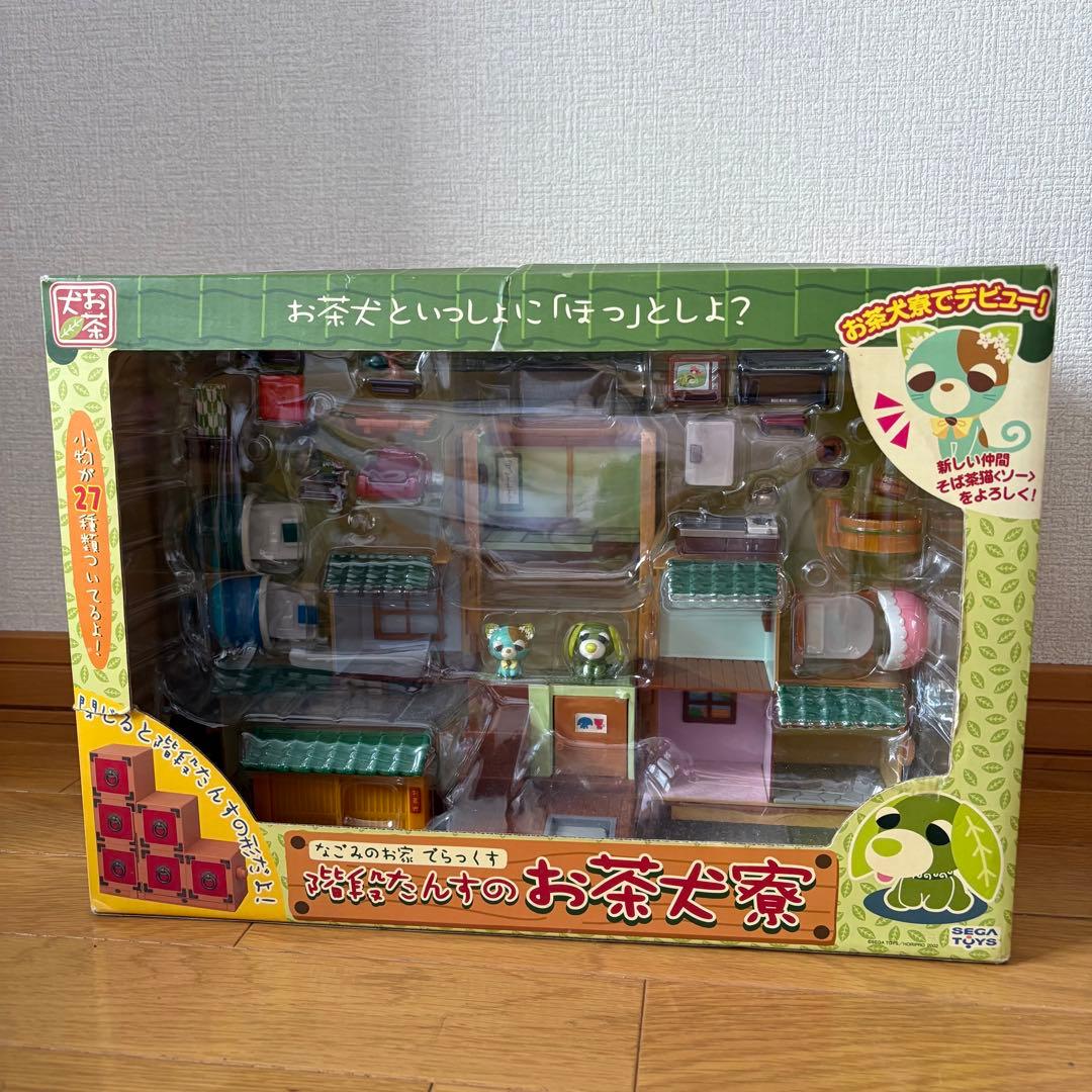 なごみのお家でらっくす 階段たんすのお茶犬寮