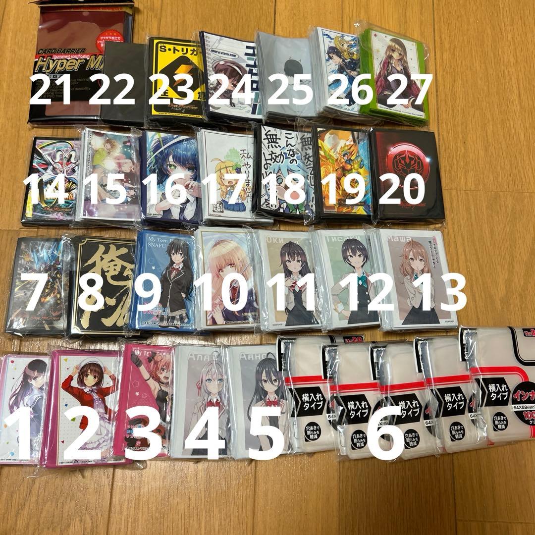 【１週間限定セール】キャラクタースリーブ　まとめ売り