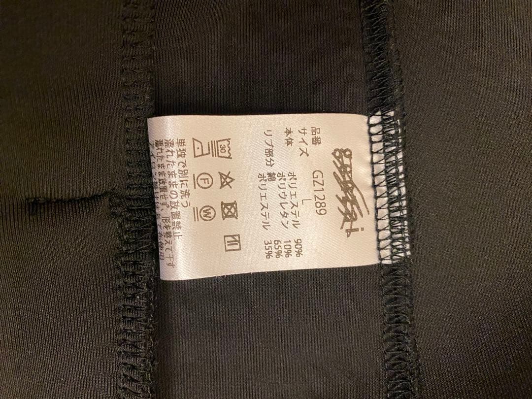 HYSTERIC GLAMOUR × genzai COLLAGE JAKET