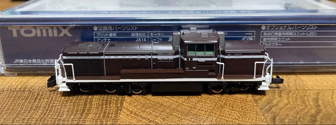 TOMIX トミックス 2234 DE10 1705 茶色