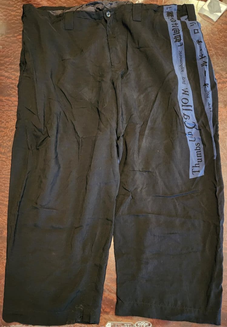 yohjiyamamoto 18ss 着る服ないのレーヨンパンツ