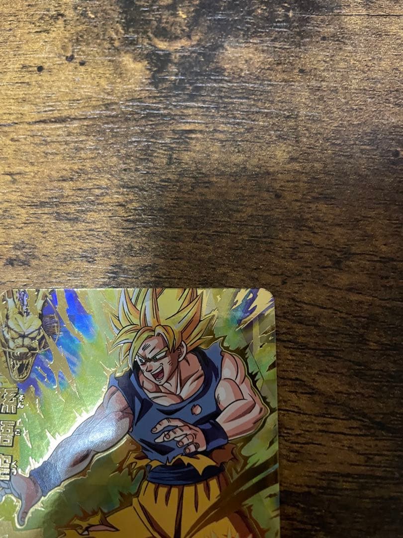 ドラゴンボールヒーローズ旧弾悟空