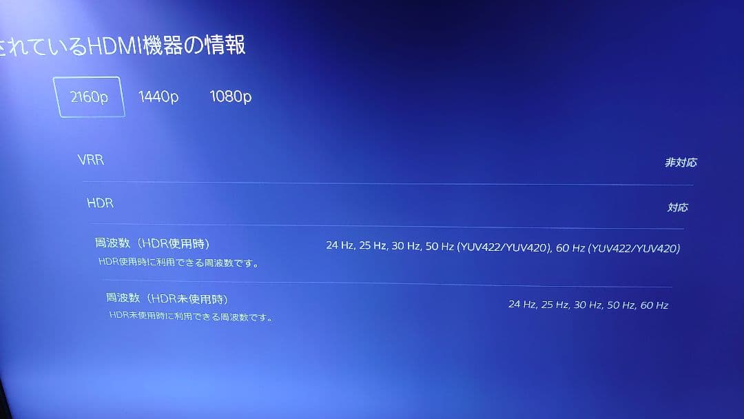 LG モニター HDR600 4K対応 32UL750-W