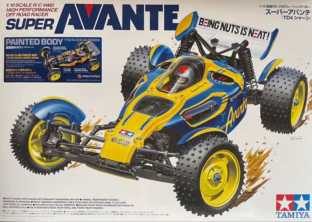 タミヤ 1/10 スーパーアバンテ　塗装済みボディ　未組立品