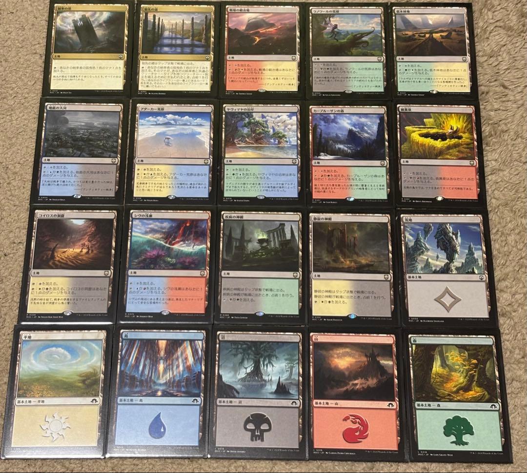 マジック：ザ・ギャザリング カードセット エルドラージ　統率者