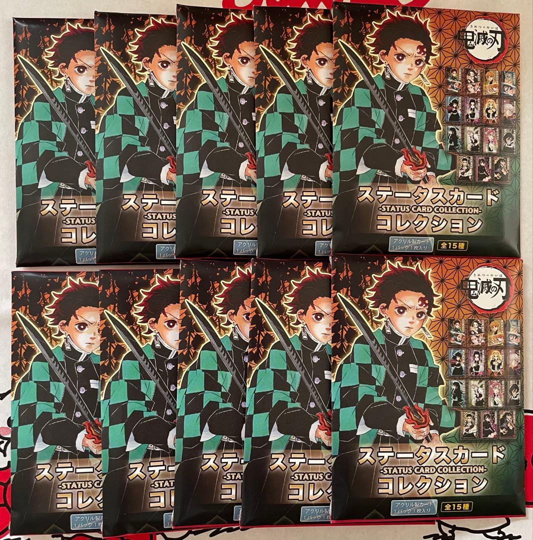 【新品未開封】 鬼滅の刃 ステータスカードコレクション 1弾