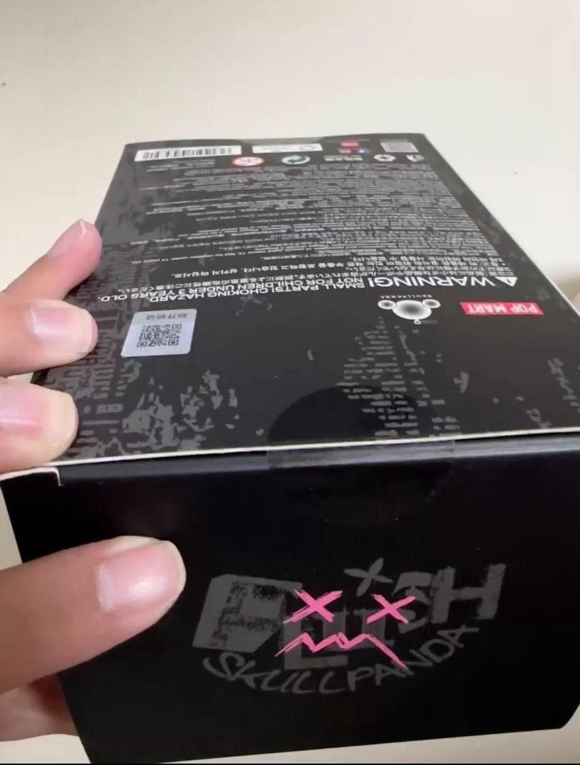 スカルパンダ　skullpanda　限定セット　4点