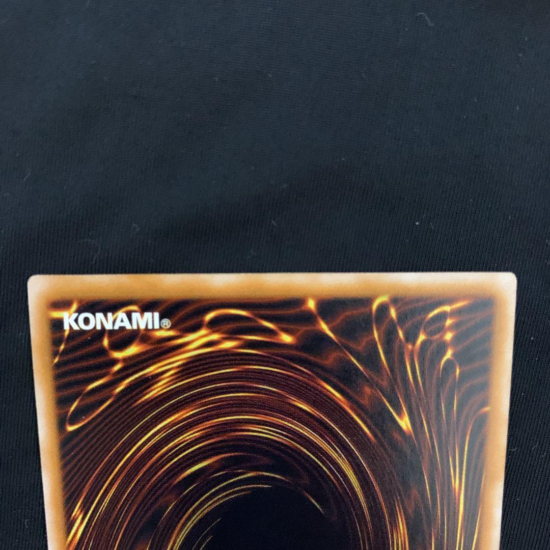 遊戯王 青眼の白龍(レリーフ) 微青艶　完美品級