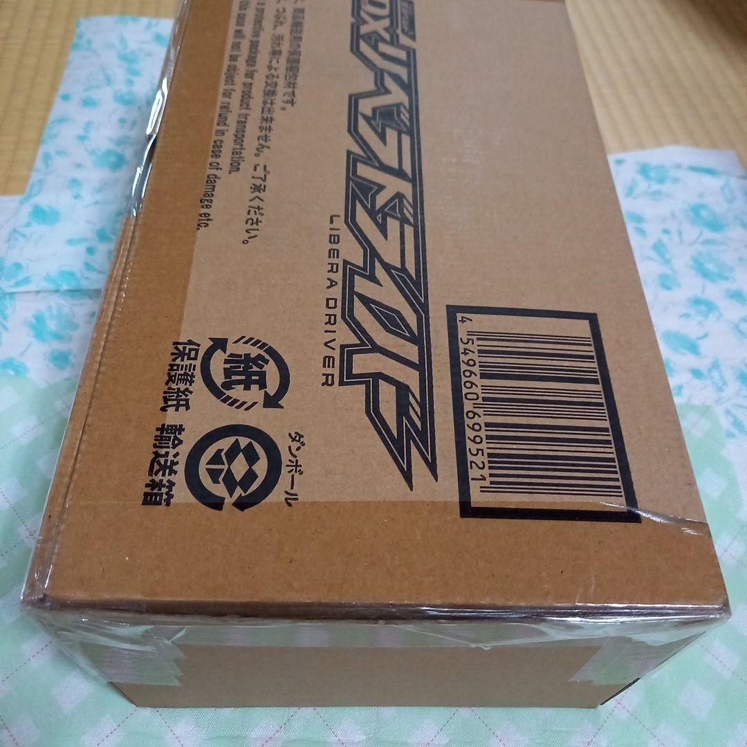 仮面ライダーリバイスより　DXリベラドライバー、DXデモンズドライバー