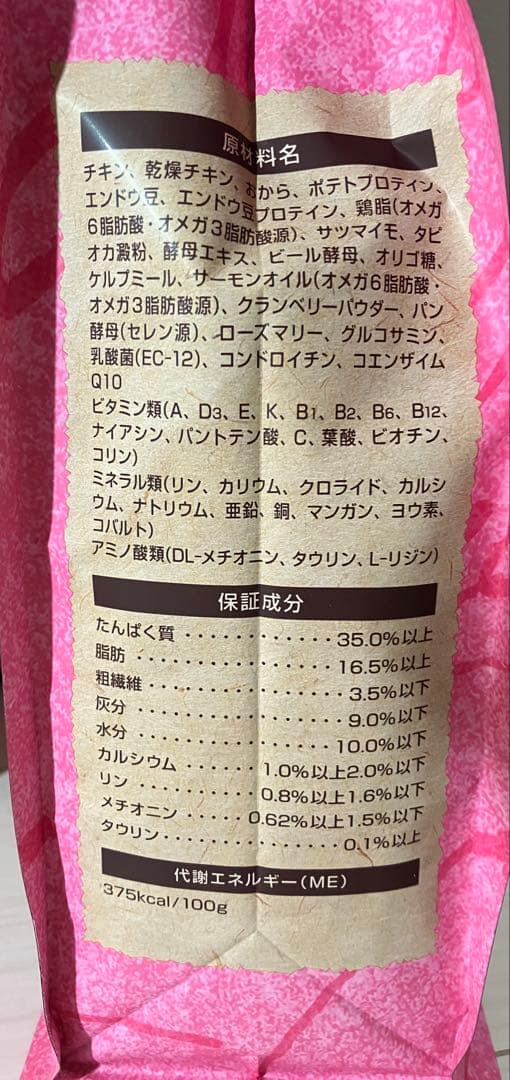 セレクトバランス　グレインフリー　キトン　チキン　猫用　1.6kg×3