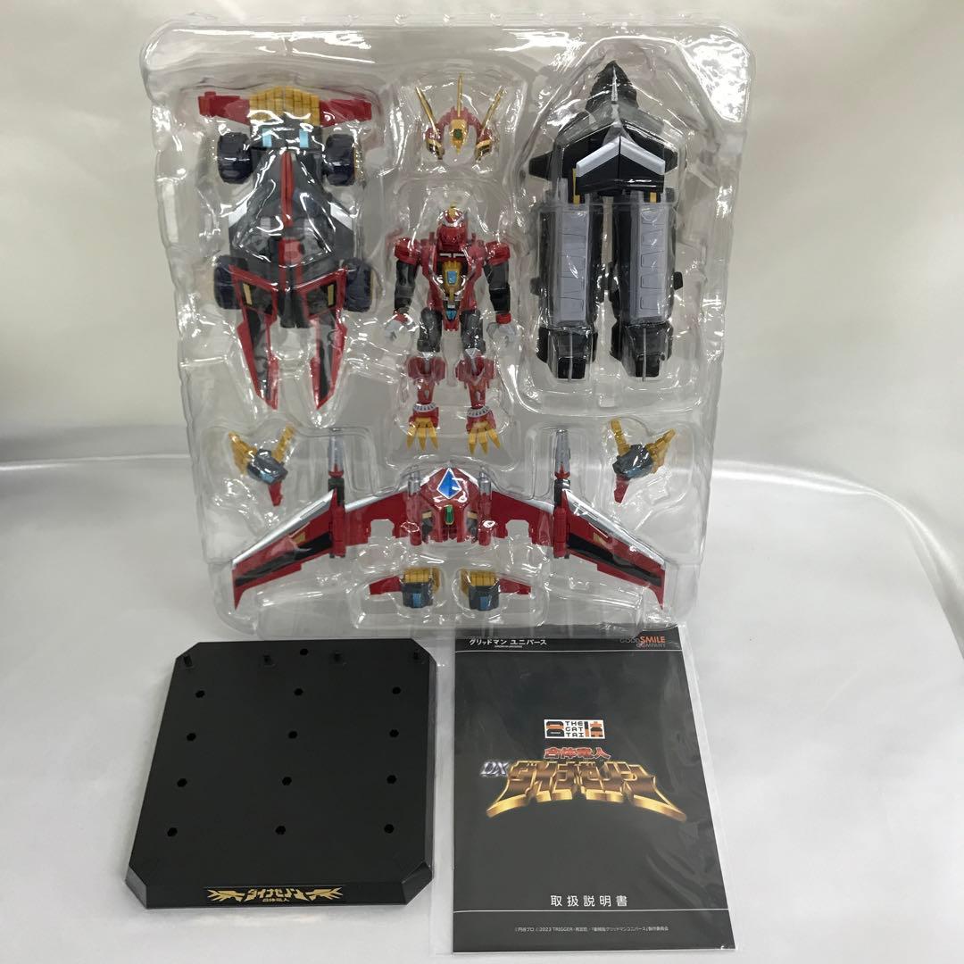 THE合体 合体竜人 DXダイナゼノン アクションフィギュア