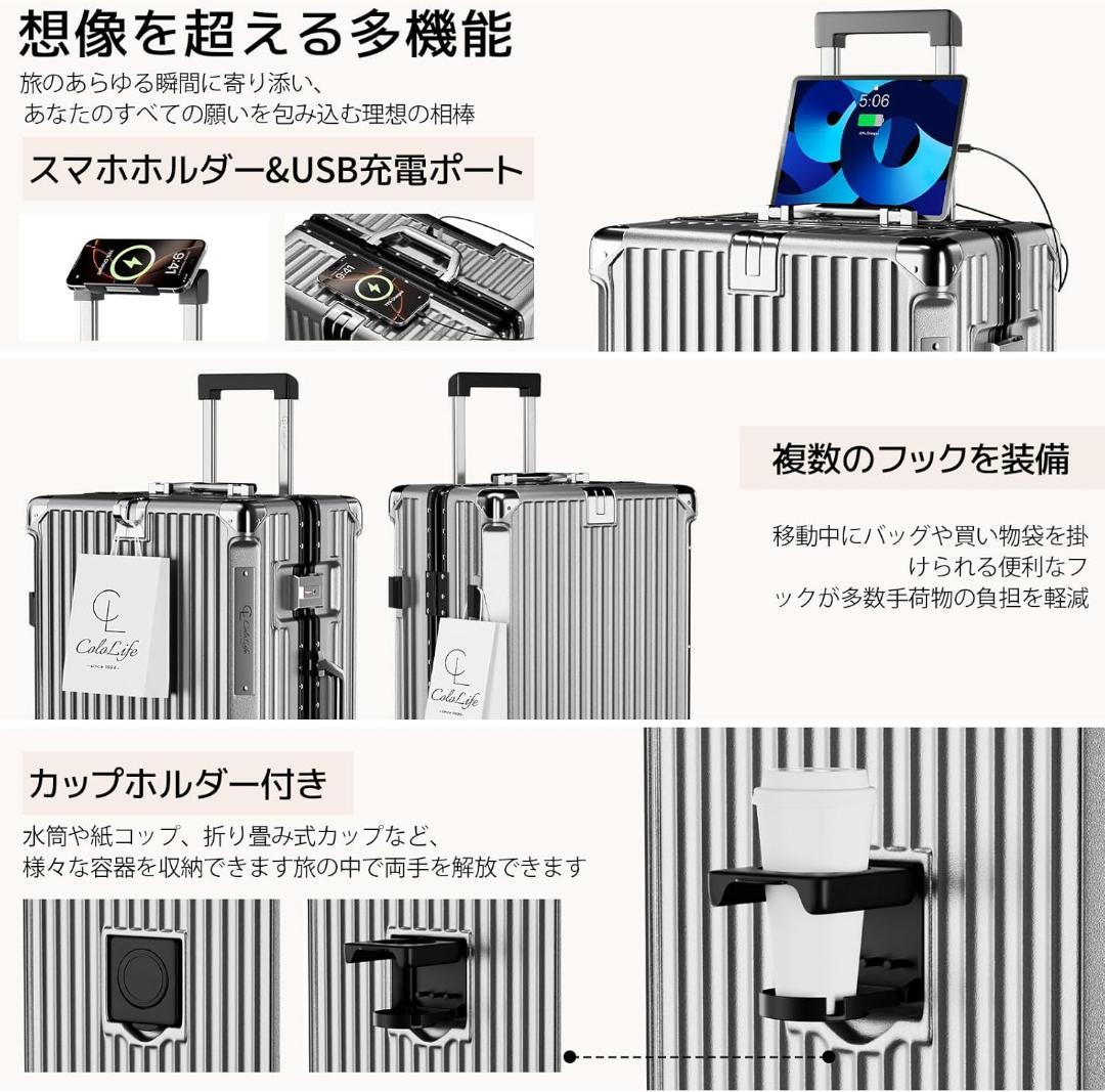 スーツケース⭐️68L アルミフレーム キャリーケース TSAロック USB付き