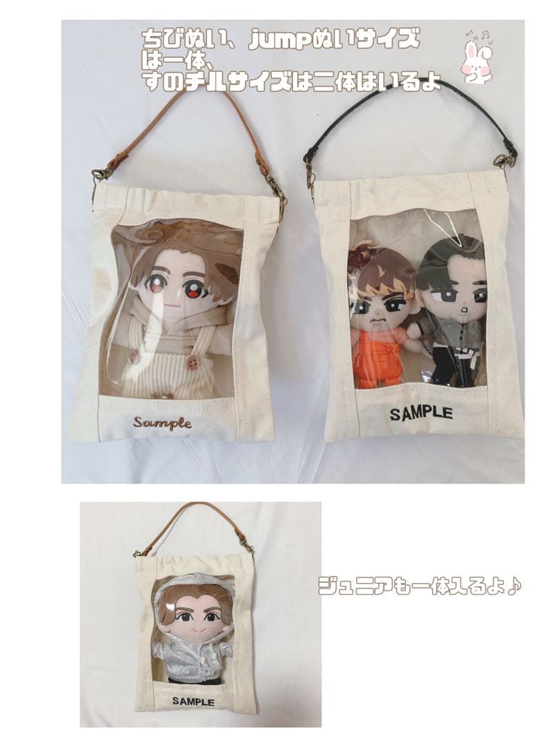 オーダー　♡ぬいポーチ♡ オリジナル刺繍入ります　なにわ男子Man