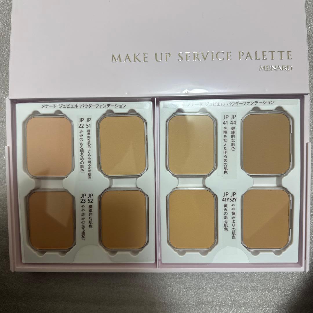 メナード メイクアップサービスパレット
