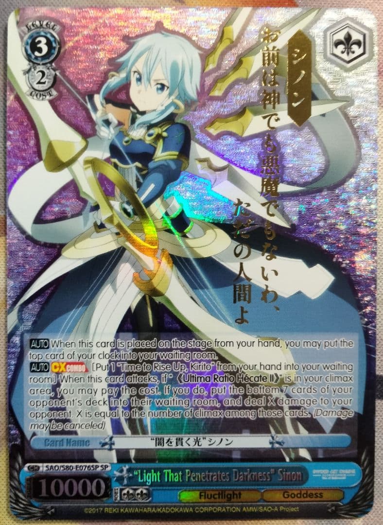 【最終値下げ】 【英語版】 \