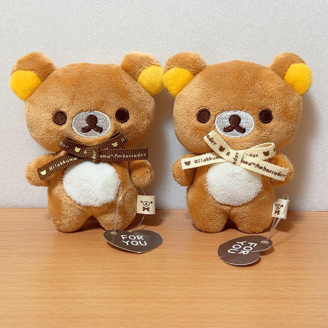 d*9様 【非売品】リラックマ アンバサダー ペアぬいぐるみキーホルダー