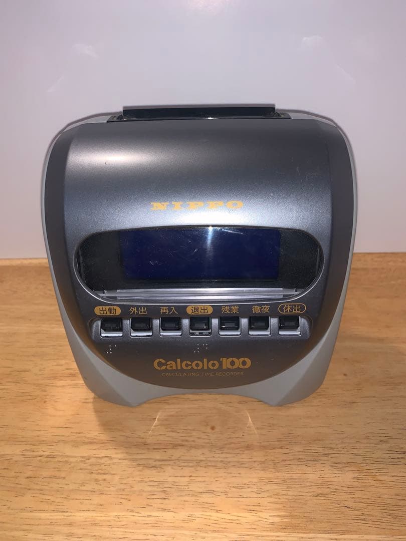値下げ！タイムレコーダー　ニッポー　カルコロ100