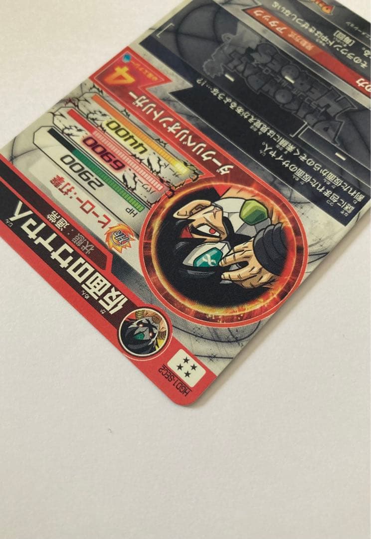 ドラゴンボールヒーローズ HGD1-SEC2 仮面のサイヤ人 本家